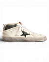 Mid star White / Ivory / Emerald Green