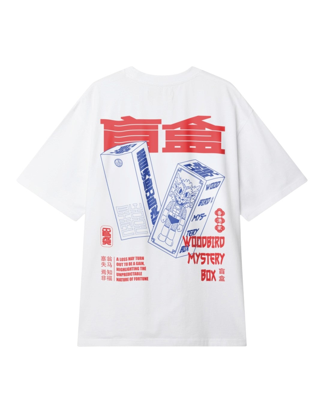 WBBEAM MYSTERY TEE