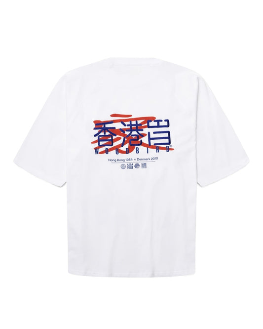 WBBlake HK Home T-shirt White