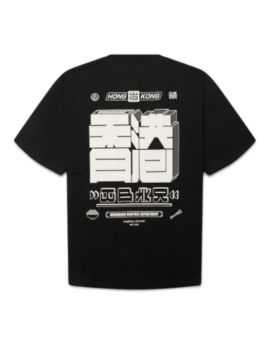 WBBaine HK T-shirt Black