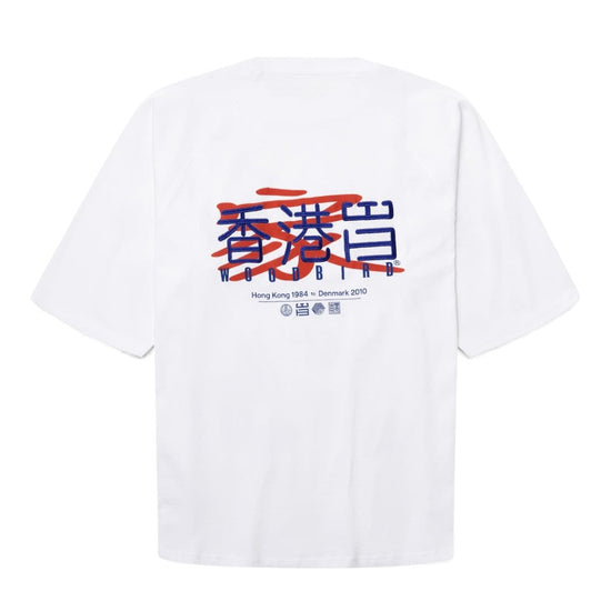 Woodbird Blake HK Home T-Shirt White - productfoto 1